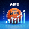 k1体育篮球数据统计专家头像